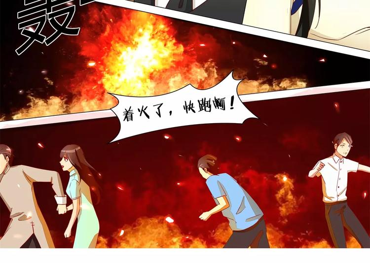 军阀霸宠：纯情妖女火辣辣韩漫全集-第21话 火烧太白堂无删减无遮挡章节图片 