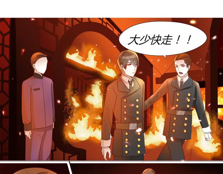 军阀霸宠：纯情妖女火辣辣韩漫全集-第21话 火烧太白堂无删减无遮挡章节图片 