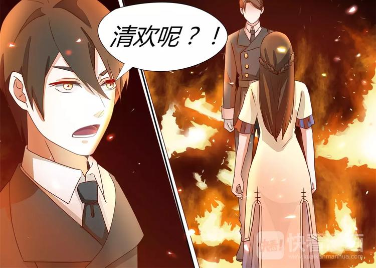 军阀霸宠：纯情妖女火辣辣韩漫全集-第21话 火烧太白堂无删减无遮挡章节图片 