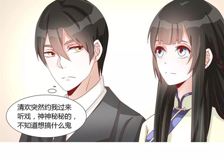 军阀霸宠：纯情妖女火辣辣韩漫全集-第21话 火烧太白堂无删减无遮挡章节图片 