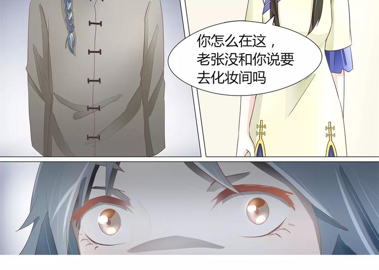 军阀霸宠：纯情妖女火辣辣韩漫全集-第21话 火烧太白堂无删减无遮挡章节图片 