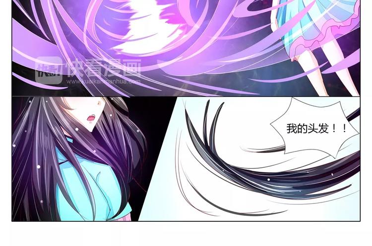 军阀霸宠：纯情妖女火辣辣韩漫全集-第29话 不讲道理的契约无删减无遮挡章节图片 