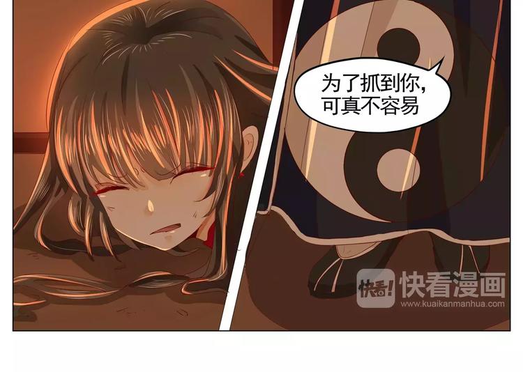 军阀霸宠：纯情妖女火辣辣韩漫全集-第31话 活死人无删减无遮挡章节图片 
