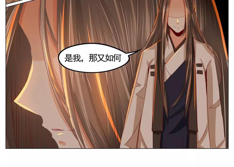 军阀霸宠：纯情妖女火辣辣韩漫全集-第31话 活死人无删减无遮挡章节图片 