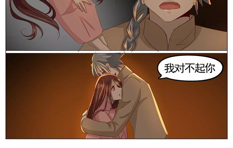 军阀霸宠：纯情妖女火辣辣韩漫全集-第31话 活死人无删减无遮挡章节图片 