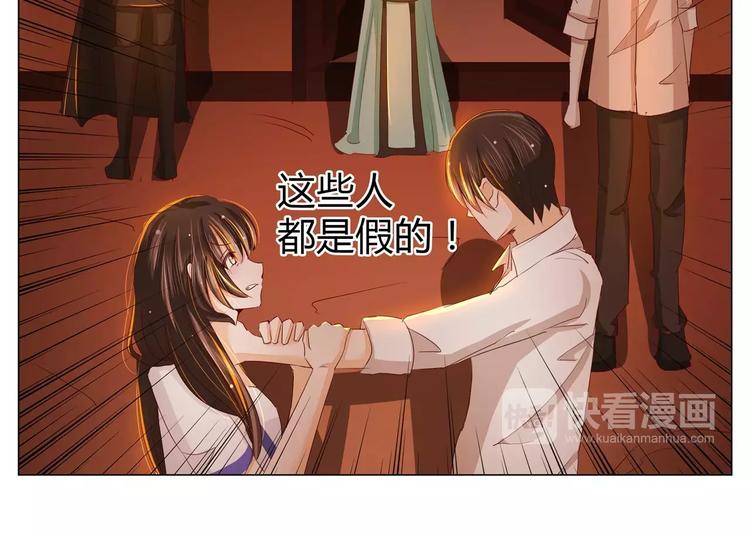军阀霸宠：纯情妖女火辣辣韩漫全集-第31话 活死人无删减无遮挡章节图片 