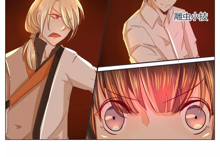 军阀霸宠：纯情妖女火辣辣韩漫全集-第31话 活死人无删减无遮挡章节图片 