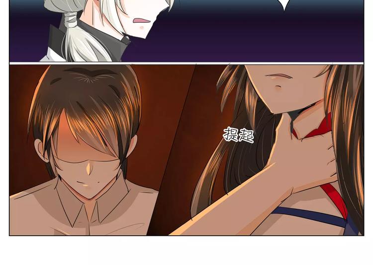 军阀霸宠：纯情妖女火辣辣韩漫全集-第31话 活死人无删减无遮挡章节图片 