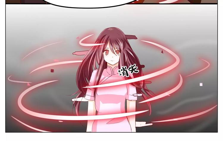 军阀霸宠：纯情妖女火辣辣韩漫全集-第32话 早有预谋无删减无遮挡章节图片 