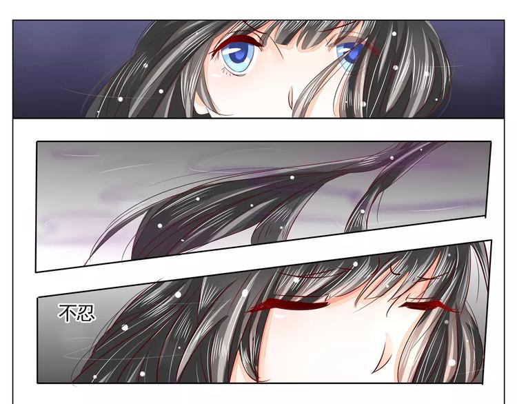 军阀霸宠：纯情妖女火辣辣韩漫全集-第32话 早有预谋无删减无遮挡章节图片 