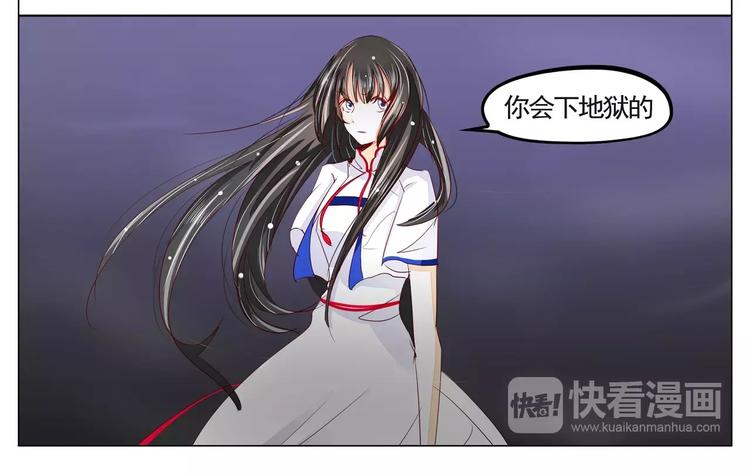 军阀霸宠：纯情妖女火辣辣韩漫全集-第32话 早有预谋无删减无遮挡章节图片 