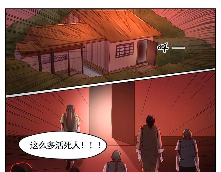 军阀霸宠：纯情妖女火辣辣韩漫全集-第32话 早有预谋无删减无遮挡章节图片 