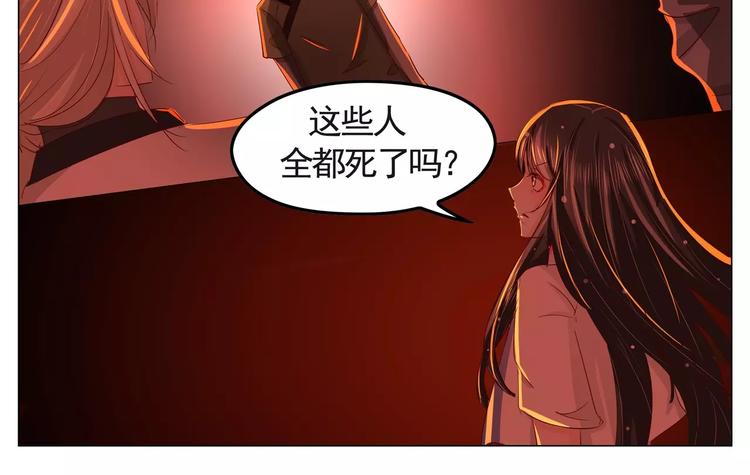 军阀霸宠：纯情妖女火辣辣韩漫全集-第32话 早有预谋无删减无遮挡章节图片 