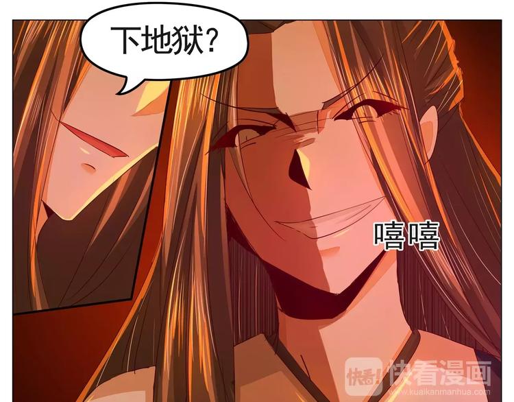 军阀霸宠：纯情妖女火辣辣韩漫全集-第33话 缘起无删减无遮挡章节图片 