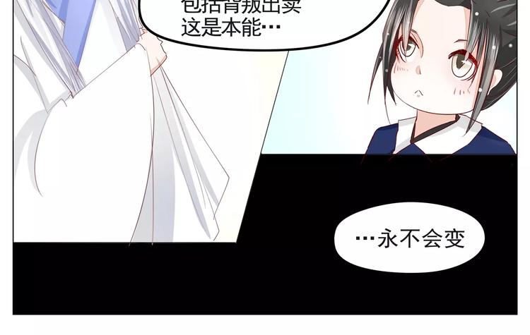 军阀霸宠：纯情妖女火辣辣韩漫全集-第33话 缘起无删减无遮挡章节图片 