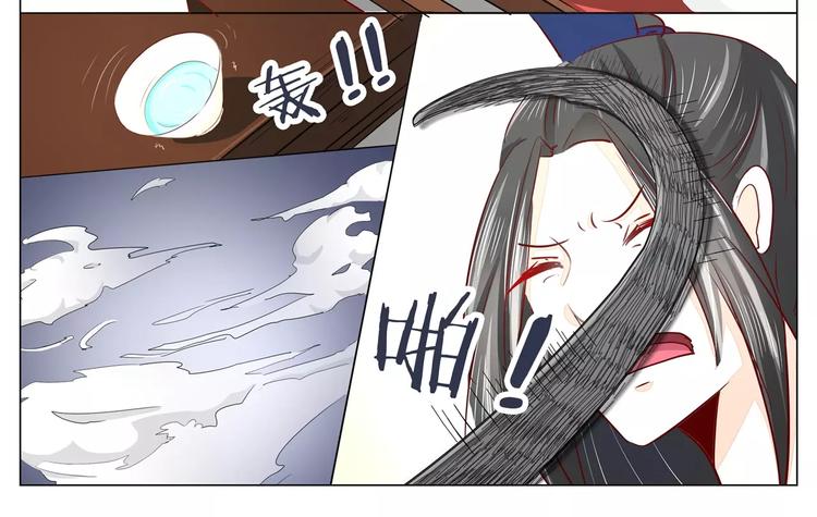 军阀霸宠：纯情妖女火辣辣韩漫全集-第33话 缘起无删减无遮挡章节图片 