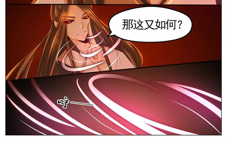 军阀霸宠：纯情妖女火辣辣韩漫全集-第33话 缘起无删减无遮挡章节图片 