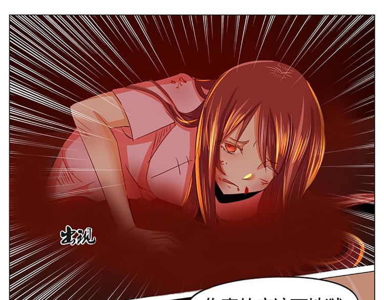 军阀霸宠：纯情妖女火辣辣韩漫全集-第33话 缘起无删减无遮挡章节图片 