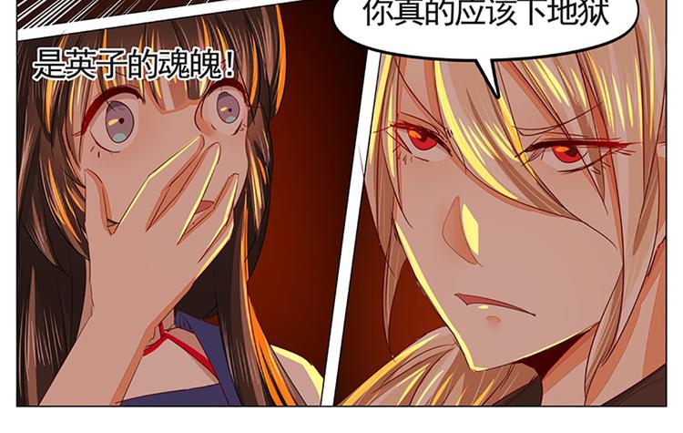 军阀霸宠：纯情妖女火辣辣韩漫全集-第33话 缘起无删减无遮挡章节图片 