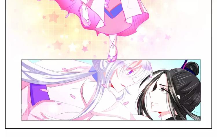 军阀霸宠：纯情妖女火辣辣韩漫全集-第34话 白蛇无删减无遮挡章节图片 
