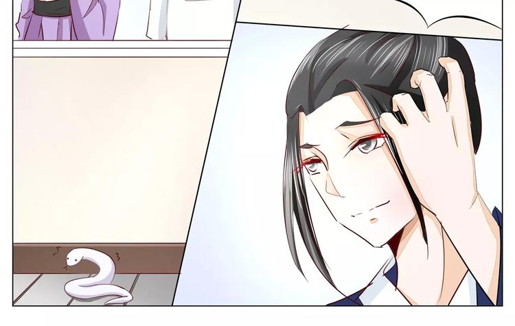 军阀霸宠：纯情妖女火辣辣韩漫全集-第34话 白蛇无删减无遮挡章节图片 