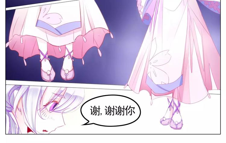 军阀霸宠：纯情妖女火辣辣韩漫全集-第34话 白蛇无删减无遮挡章节图片 