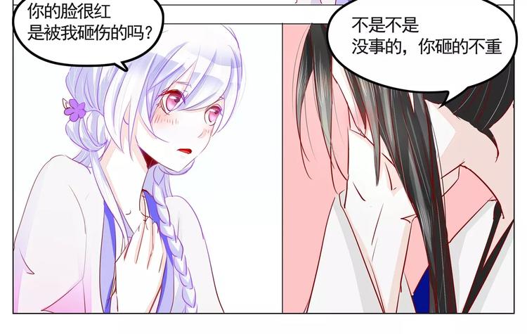 军阀霸宠：纯情妖女火辣辣韩漫全集-第34话 白蛇无删减无遮挡章节图片 