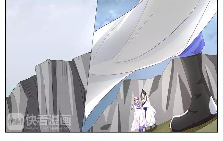 军阀霸宠：纯情妖女火辣辣韩漫全集-第35话 逐出师门无删减无遮挡章节图片 