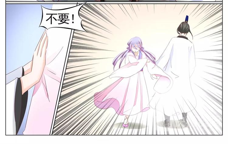 军阀霸宠：纯情妖女火辣辣韩漫全集-第35话 逐出师门无删减无遮挡章节图片 
