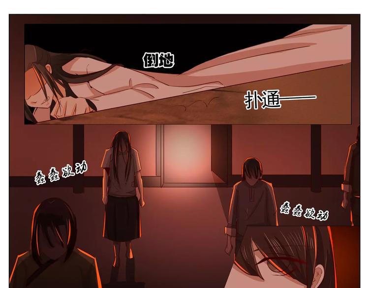 军阀霸宠：纯情妖女火辣辣韩漫全集-第37话 形势逆转无删减无遮挡章节图片 