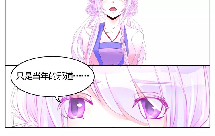 军阀霸宠：纯情妖女火辣辣韩漫全集-第42话 希望你能活下去无删减无遮挡章节图片 