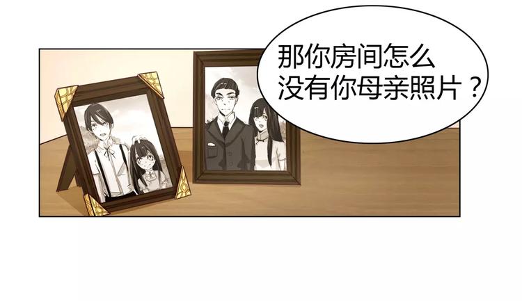 军阀霸宠：纯情妖女火辣辣韩漫全集-第50话 灵力来源于血缘？无删减无遮挡章节图片 