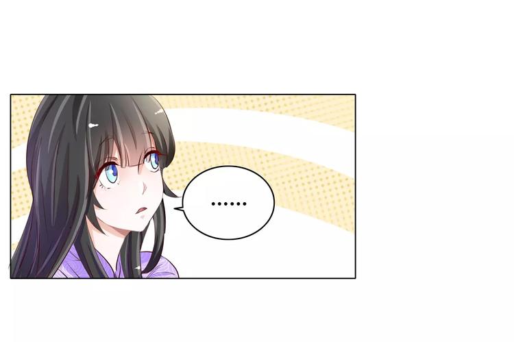军阀霸宠：纯情妖女火辣辣韩漫全集-第50话 灵力来源于血缘？无删减无遮挡章节图片 