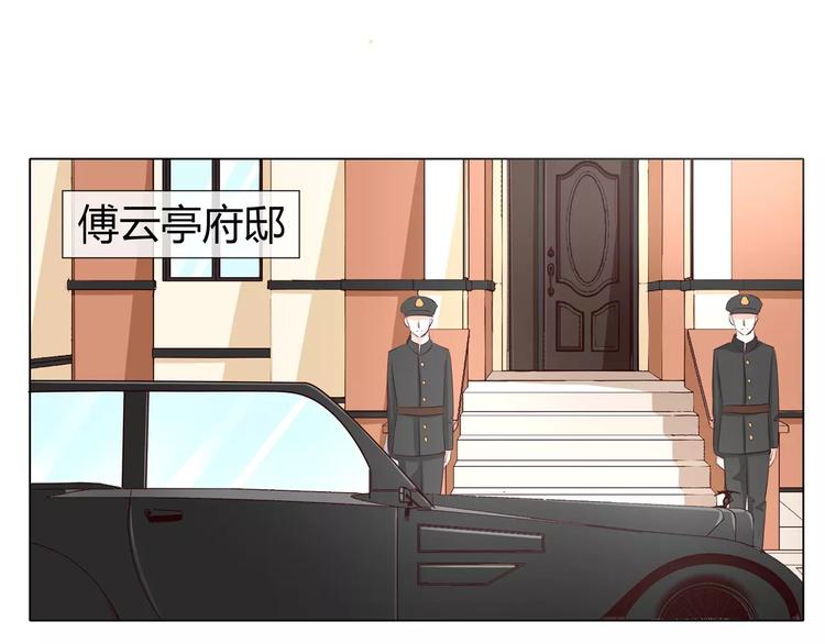 军阀霸宠：纯情妖女火辣辣韩漫全集-第50话 灵力来源于血缘？无删减无遮挡章节图片 