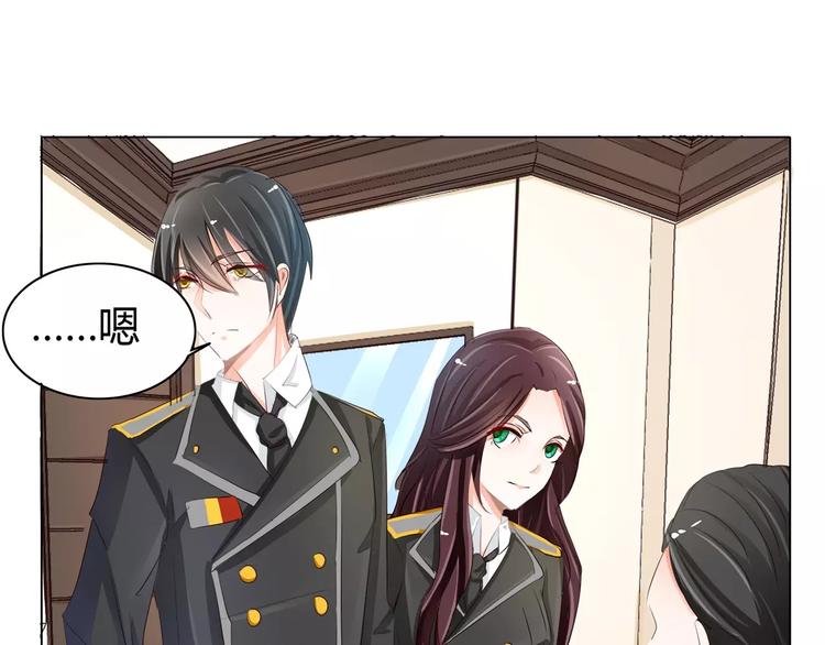 军阀霸宠：纯情妖女火辣辣韩漫全集-第50话 灵力来源于血缘？无删减无遮挡章节图片 