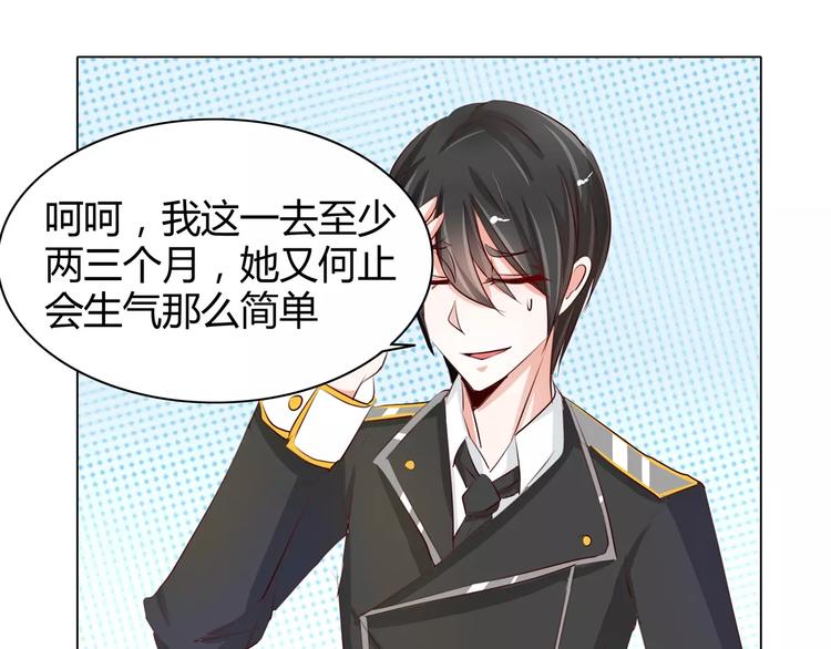 军阀霸宠：纯情妖女火辣辣韩漫全集-第50话 灵力来源于血缘？无删减无遮挡章节图片 