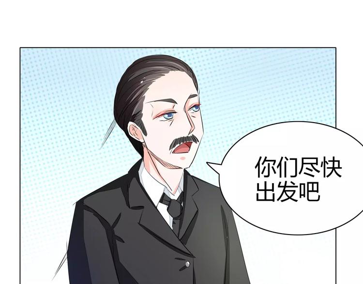军阀霸宠：纯情妖女火辣辣韩漫全集-第50话 灵力来源于血缘？无删减无遮挡章节图片 