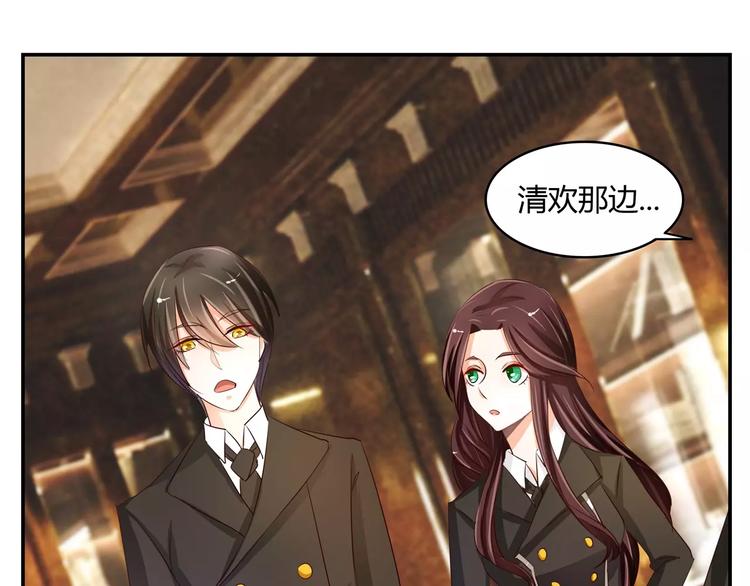 军阀霸宠：纯情妖女火辣辣韩漫全集-第50话 灵力来源于血缘？无删减无遮挡章节图片 