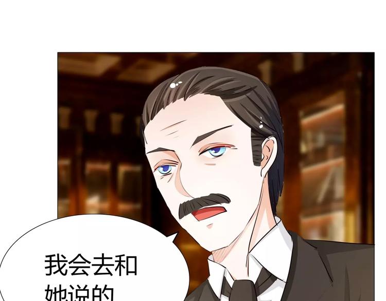 军阀霸宠：纯情妖女火辣辣韩漫全集-第50话 灵力来源于血缘？无删减无遮挡章节图片 