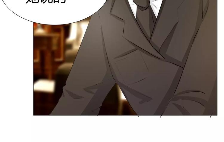 军阀霸宠：纯情妖女火辣辣韩漫全集-第50话 灵力来源于血缘？无删减无遮挡章节图片 