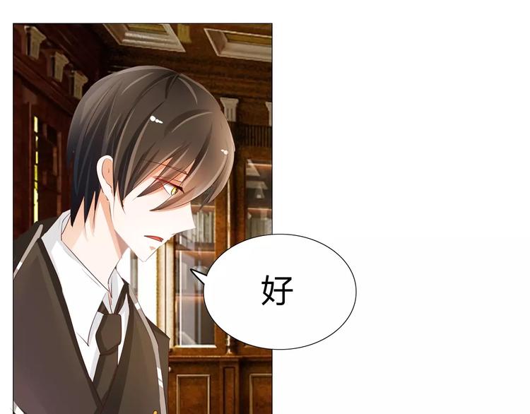 军阀霸宠：纯情妖女火辣辣韩漫全集-第50话 灵力来源于血缘？无删减无遮挡章节图片 