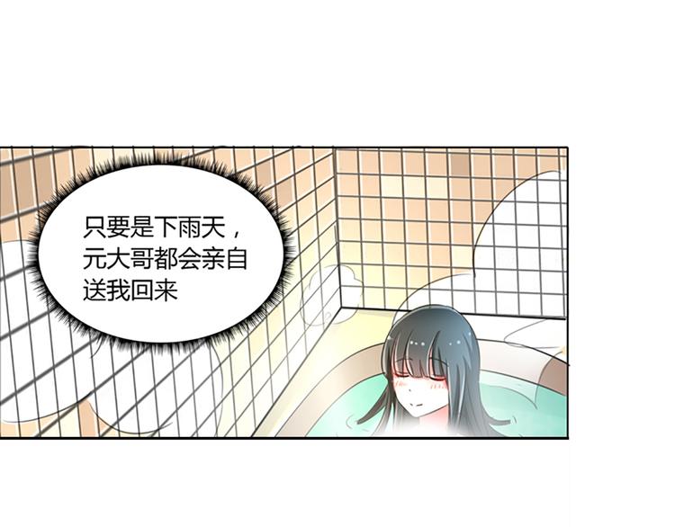 军阀霸宠：纯情妖女火辣辣韩漫全集-第54话 替女鬼表白无删减无遮挡章节图片 
