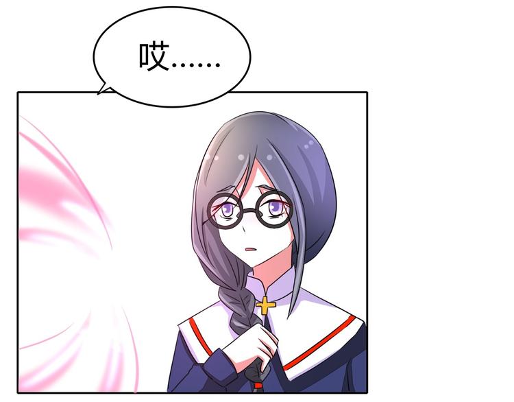 军阀霸宠：纯情妖女火辣辣韩漫全集-第54话 替女鬼表白无删减无遮挡章节图片 
