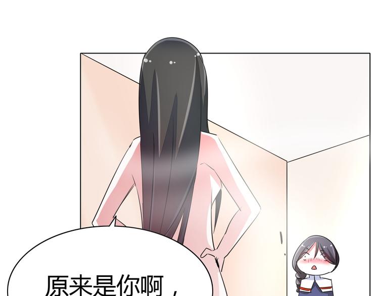 军阀霸宠：纯情妖女火辣辣韩漫全集-第54话 替女鬼表白无删减无遮挡章节图片 