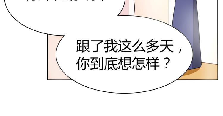 军阀霸宠：纯情妖女火辣辣韩漫全集-第54话 替女鬼表白无删减无遮挡章节图片 