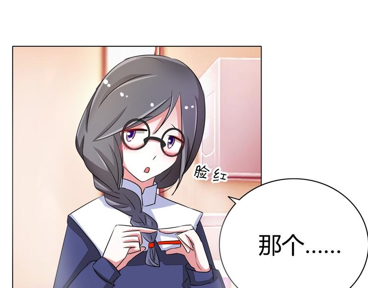 军阀霸宠：纯情妖女火辣辣韩漫全集-第54话 替女鬼表白无删减无遮挡章节图片 