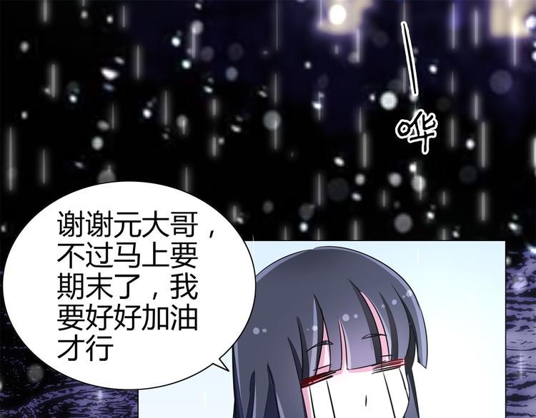 军阀霸宠：纯情妖女火辣辣韩漫全集-第54话 替女鬼表白无删减无遮挡章节图片 
