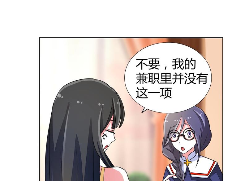 军阀霸宠：纯情妖女火辣辣韩漫全集-第54话 替女鬼表白无删减无遮挡章节图片 
