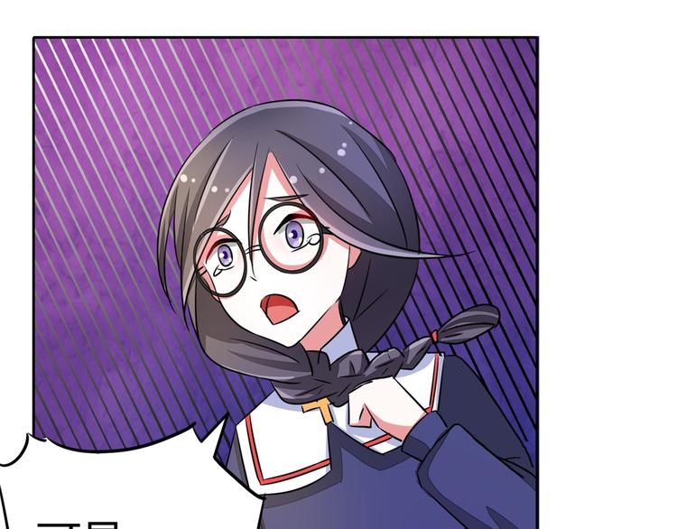 军阀霸宠：纯情妖女火辣辣韩漫全集-第54话 替女鬼表白无删减无遮挡章节图片 