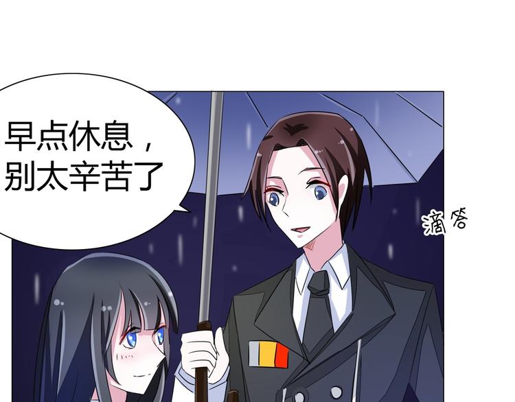 军阀霸宠：纯情妖女火辣辣韩漫全集-第54话 替女鬼表白无删减无遮挡章节图片 